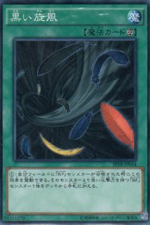 M Hero 光牙 マスクドヒーロー 遊戯王専門 通販サイト ティム中山店直営 ブルーラビット M Hero 光牙 マスクドヒーロー 遊戯王専門 通販サイト ティム中山店直営 ブルーラビット