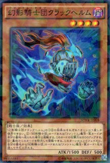 シューティング・ライザー・ドラゴン - 遊戯王専門：通販サイト