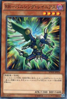 RR(レイド・ラプターズ)-レヴォリューション・ファルコン RR(レイド・ラプターズ)-レヴォリューション・ファルコン