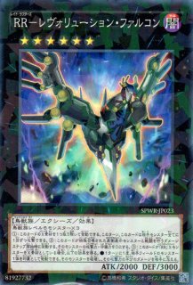 No.20 蟻岩土ブリリアント（ナンバーズ ギガント） - 遊戯王専門