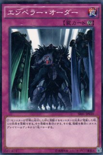 王宮の号令 - 遊戯王専門：通販サイト ◇ティム中山店直営