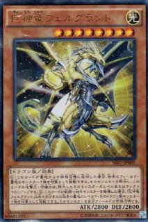 未開封】 オベリスクの巨神兵 - 遊戯王専門:通販サイト 未開封】 オベリスクの巨神兵 - 遊戯王専門:通販サイト
