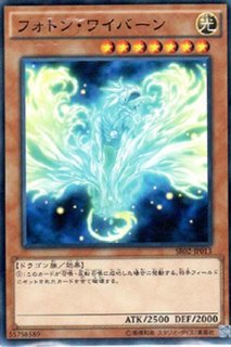 ドラグニティナイト-アラドヴァル プリシク ドラグニティナイト