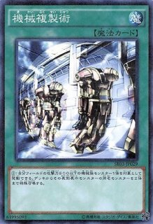 銀河戦士 ギャラクシー ソルジャー 遊戯王専門 通販サイト ティム中山店直営 ブルーラビット