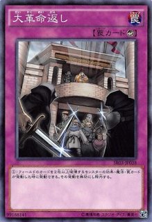 聖なる魔術師（セイント・マジシャン） - 遊戯王専門：通販