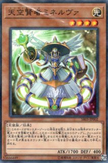 憑依装着－ウィン（イラスト違い） - 遊戯王専門：通販サイト ◇ティム