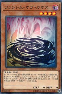 ファントム・オブ・ユベル - 遊戯王専門：通販サイト ◇ティム