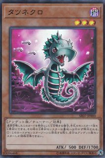 サイバー・ダーク・ホーン - 遊戯王専門：通販サイト ◇ティム中山店