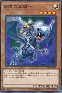 PSA9 遊戯王　2002年 ドラゴン・マスター・ナイト PSA9 遊戯王 2002年 ドラゴン・マスター・ナイト PSA9 遊戯王