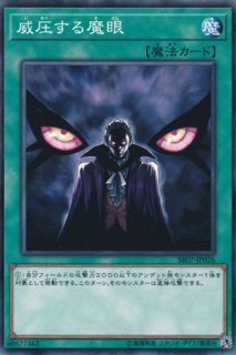 魔霧雨 - 遊戯王専門：通販サイト ◇ティム中山店直営◇ ブルーラビット