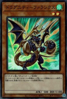 風水魔神－ゲート・ガーディアン - 遊戯王専門：通販サイト