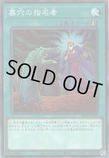 悪魔の技（デーモン・グリッチ） - 遊戯王専門：通販サイト ◇ティム