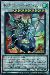 銀河眼の光波竜（ギャラクシーアイズ・サイファー・ドラゴン