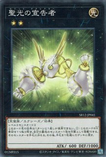 虹光の宣告者（アーク・デクレアラー） - 遊戯王専門：通販