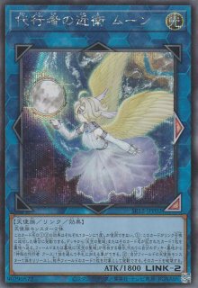 遊戯王 3期 裁きの代行者サターン ウルトラレア 308-006 - メルカリ