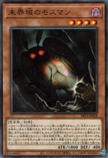 樹冠の甲帝ベアグラム（じゅかんのこうてい） - 遊戯王専門
