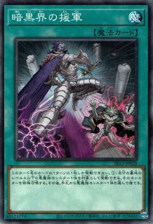 遊戯王 英語版 暗黒界の武神 ゴルド×3 暗黒界の武神 ゴルド 価格相場(値段)・最安値(遊戯王) | トレカ