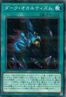 X・HERO クロスガイ（エクストラヒーロー） - 遊戯王専門：通販サイト