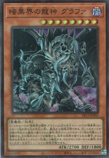 星辰砲手ファイメナ ドラゴンテイルファイメナ ファイメナ プリズマ　３枚 遊戯王 星辰砲手ファイメナ ドラゴンテイルファイメナ