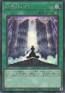 暗黒界の武神 ゴルド - 遊戯王専門：通販サイト ◇ティム中山店