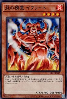 Amazon.co.jp: 遊戯王カード 【逆巻く炎の精霊】SD24-JP017-N