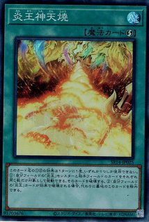 Amazon.co.jp: 遊戯王カード 赫焉竜グランギニョル(ウルトラレア