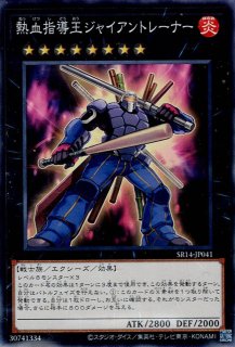 神芸学徒ファインメルト（アルトメギア） - 遊戯王専門：通販