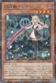遊戯王 閃刀姫カイナ 中国 プリズマ （遊戯王 閃刀姫 ロゼ 中国
