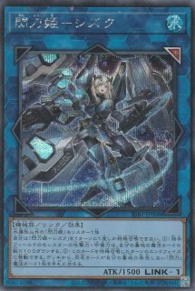 閃刀起動リンケージ Amazon.co.jp: 遊戯王 SLF1-JP055 閃刀起動－リンケージ (日本語