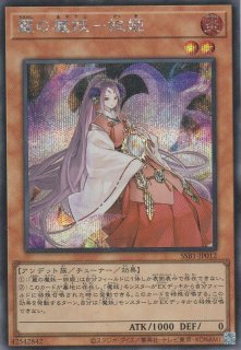 VS ラゼン（ヴァンキッシュ・ソウル） - 遊戯王専門：通販サイト