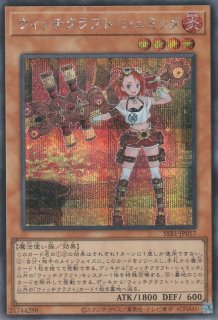 赫聖の妖騎士（デスピアン・ルルワリリス） - 遊戯王専門：通販