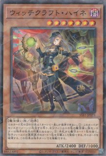 刻まれし魔の憐歌（デモンスミス） - 遊戯王専門：通販サイト