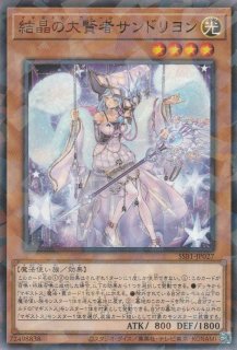 聖魔の乙女アルテミス（マギストス メイデン） - 遊戯王専門：通販