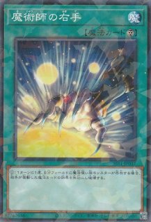 太陽の魔術師エダ | 遊戯王OCG 検証型データベース 『YPS』