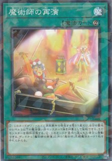 太陽の魔術師エダ 40枚 太陽の魔術師エダ | カード詳細 | 遊戯王ニューロン