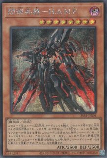 ガガガヘッド - 遊戯王専門：通販サイト ◇ティム中山店直営