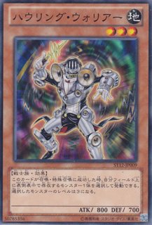 Amazon.co.jp: 遊戯王 英語版 PGL3-EN064 Digvorzhak, King of