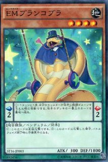 楽天市場】磁石の戦士γ（マグネット・ウォリアー・ガンマ