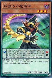 竜魔導騎士ブラック・マジシャン - 遊戯王専門：通販サイト ◇ティム