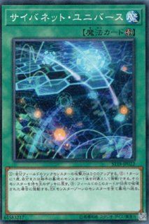 イグザリオン・ユニバース - 遊戯王専門：通販サイト ◇ティム