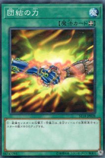 A3606 遊戯王 大量 各60枚 120枚 字レア入り 烏合無象 レア】 烏合無象 - カードショップ トレンドトレード