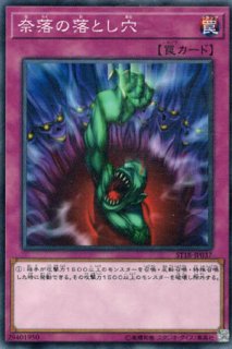 王宮の弾圧 - 遊戯王専門：通販サイト ◇ティム中山店直営◇ ブルー