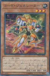 RUM－ヌメロン・フォース（ランクアップマジック） - 遊戯王専門：通販