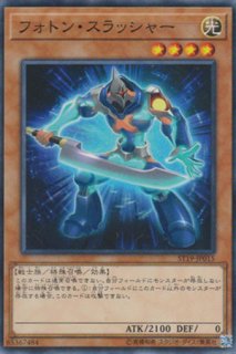 痕喰竜ブリガンド　レア 痕喰竜ブリガンド（こんじきりゅう） - 遊戯王専門：通販サイト