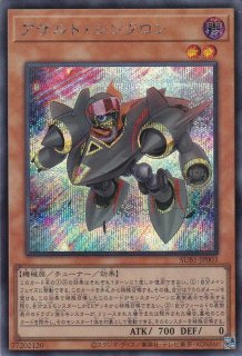 【PSA10】遊戯王 No.46神影龍ドラッグルーオン レリーフ No46神影龍ドラッグルーオン【ウルトラ】{NCF1-JP046}《エクシーズ》