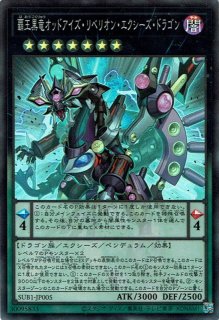 公式】遊戯王OCG on X: 