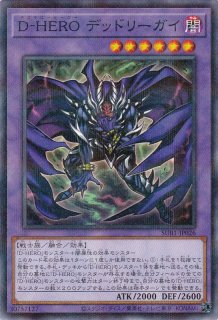 遊戯王カード 死翼のフレスヴェイス ワールドプレミアムパック