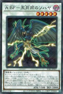 遊戯王 - つばさ専用 Amazon.co.jp: 遊戯王 PS-01 《オクトバーサー》 Normal : ホビー