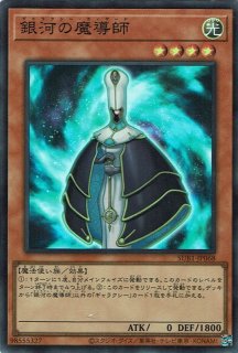 時空の七皇(セブンス タキオン) - 遊戯王専門:通販サイト 時空の七皇(セブンス タキオン) - 遊戯王専門:通販サイト
