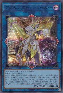 遊戯王 きんうんじゅう マロン 金雲獣 馬龍 字レア - メルカリ